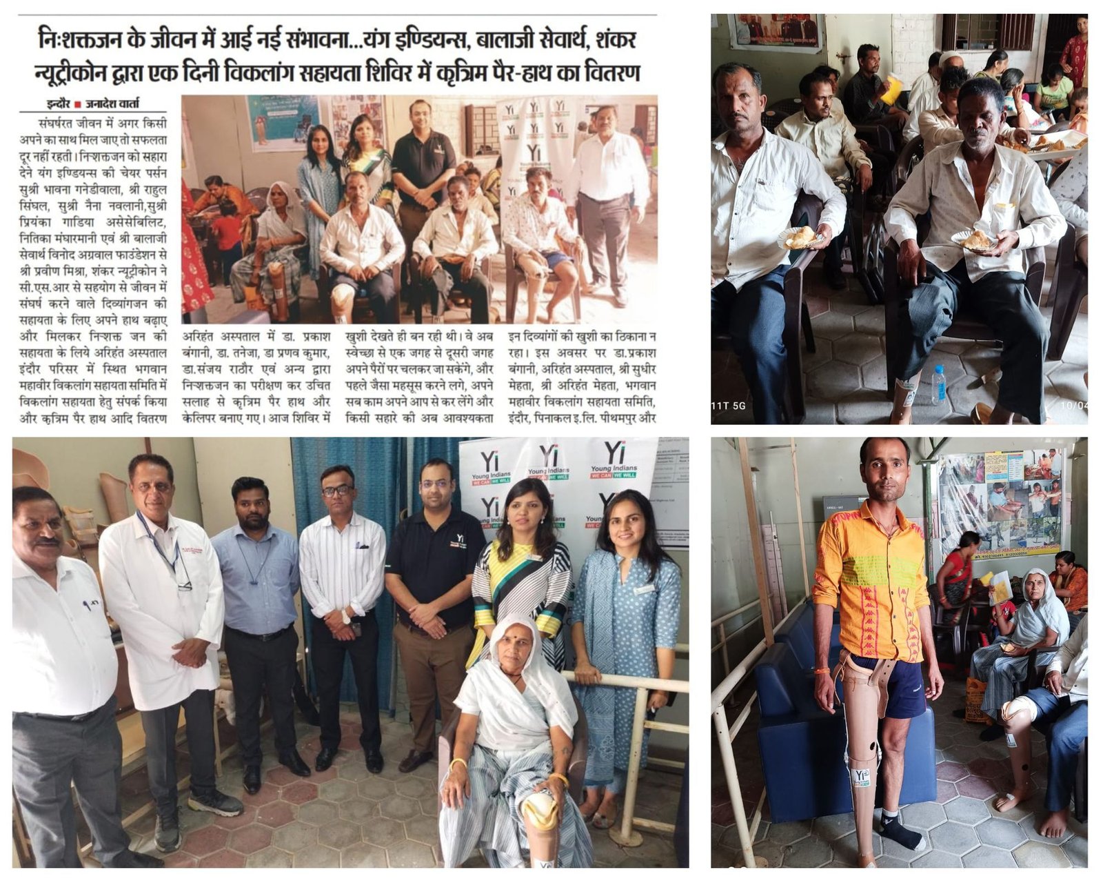 Prosthetic Limbs Donation