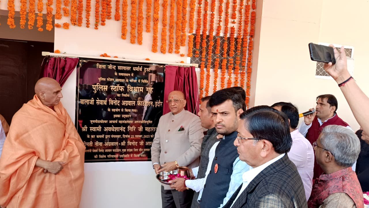 Police Staff Vishram Grah, Salasar, Rajasthan