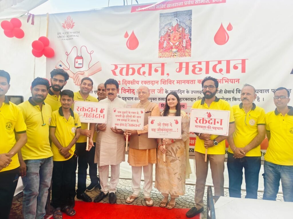 “Raktdaan Mahadaan”: Every Drop of Blood Can Save a Life