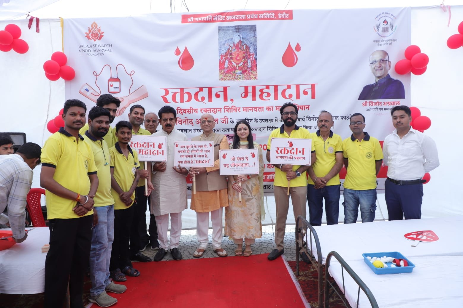 “Raktdaan Mahadaan”: Every Drop of Blood Can Save a Life