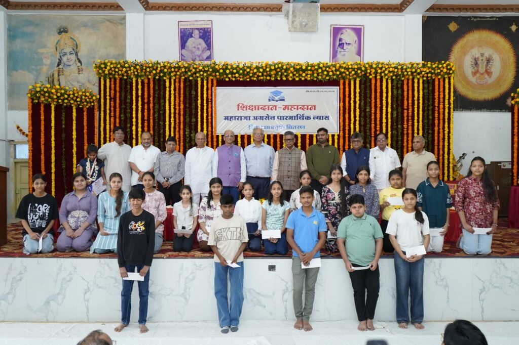 Shikshadan Mahadan – Empowering Futures Through Education