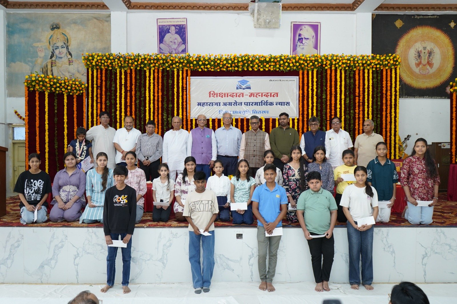 Shikshadan Mahadan – Empowering Futures Through Education
